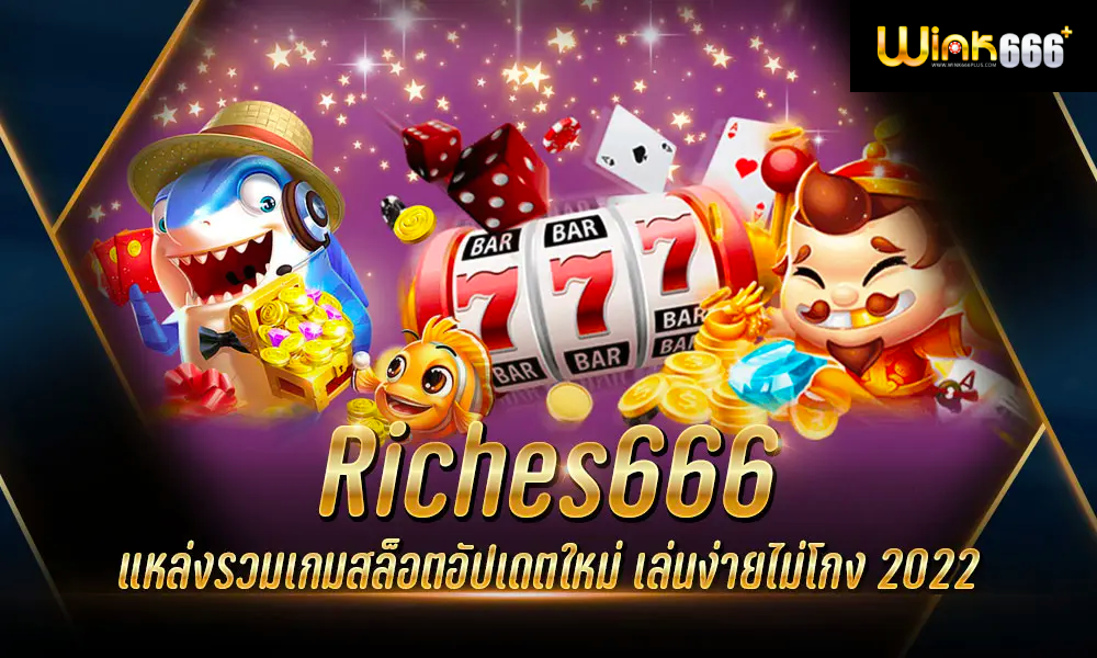 Riches666