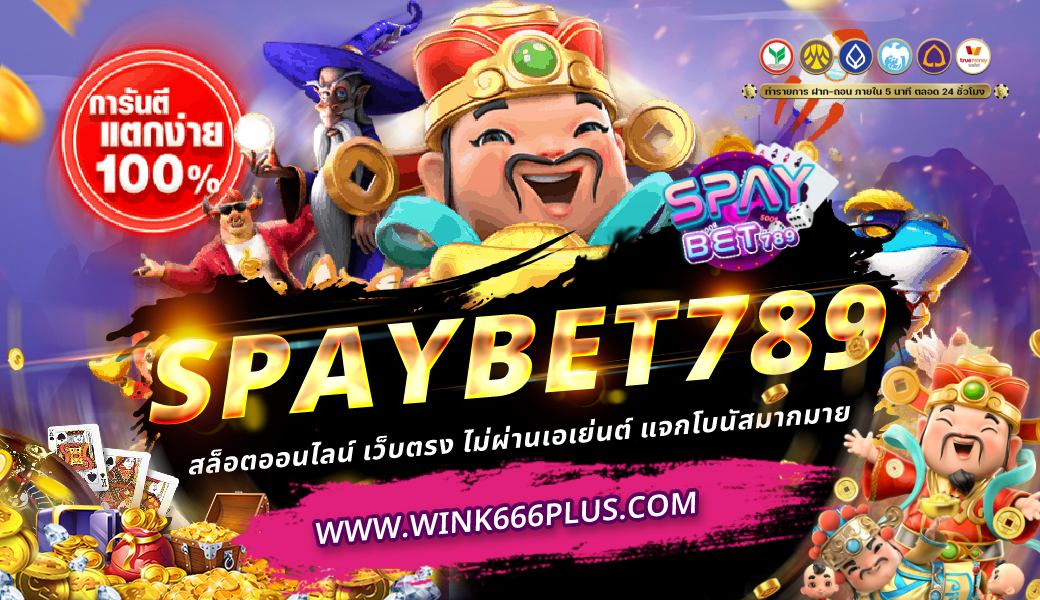 SPAYBET789
